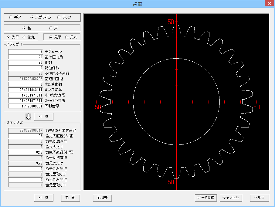 NEOCAD_GEAR