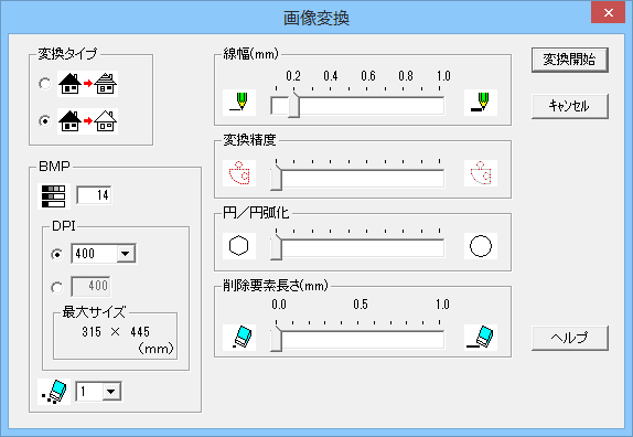 ベクトル図面名人_加工画面